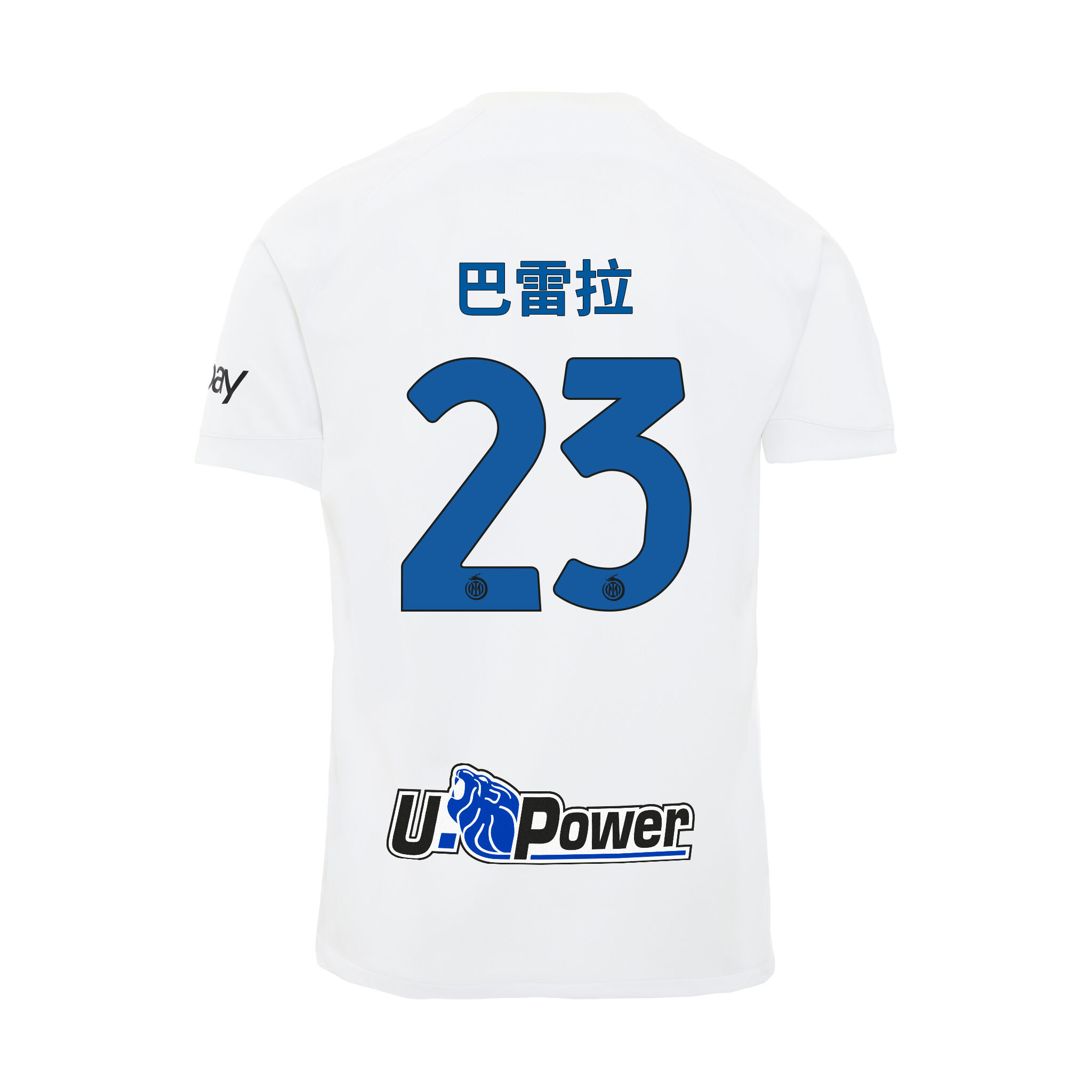 IM NIKE男性用アウェイスタジアムユニフォーム2023-24 CNY IM NIKE男性用アウェイスタジアムユニフォーム2023-24 CNY