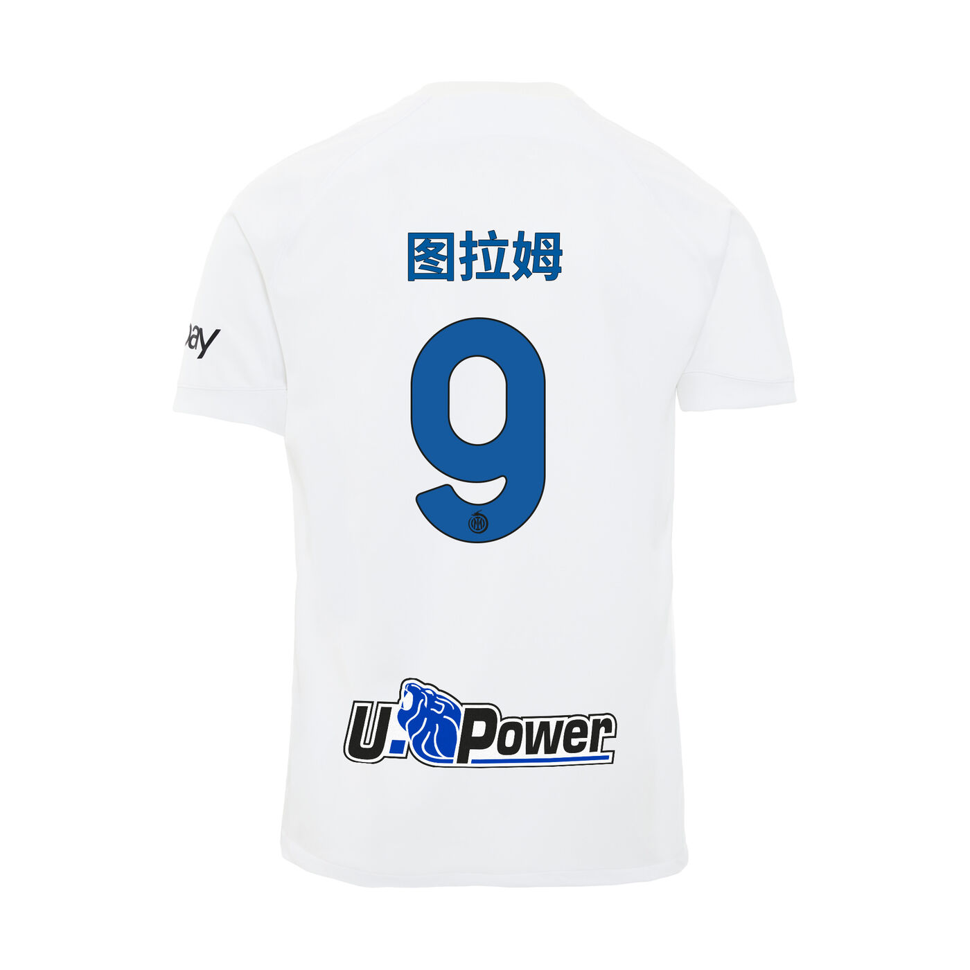 Image IM NIKE MÄNNER AWAY STADIUM TRIKOT 2023/24 CNY THURAM